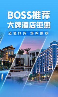 携程旅行无障碍版