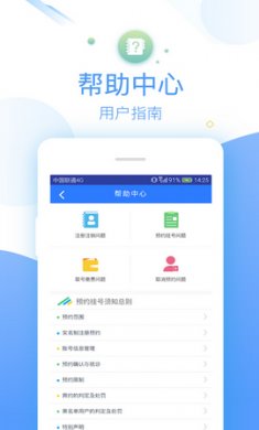 114健康适老化版