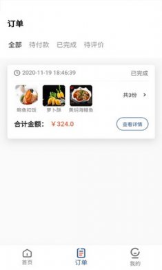 汇宴渝app