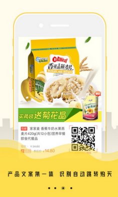 惠鲸联盟app