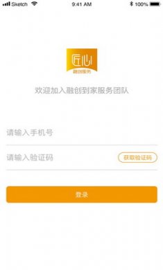 融创匠心app