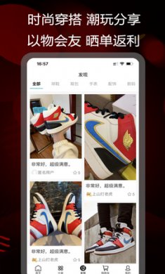 拔草购app