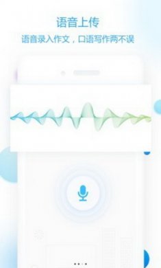 作文批改app