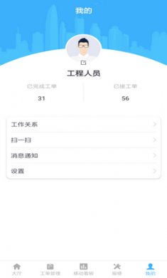 朱雀app