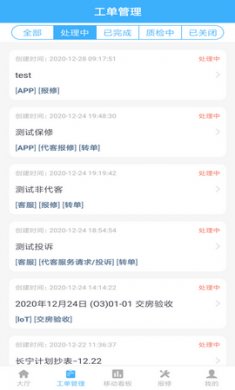 朱雀app