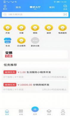 凝盟app