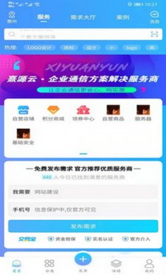 凝盟app