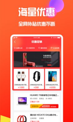 说品app