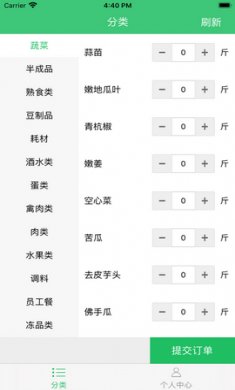 睿鲜达app