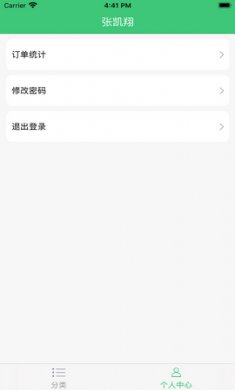 睿鲜达app