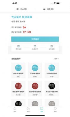 啜品app
