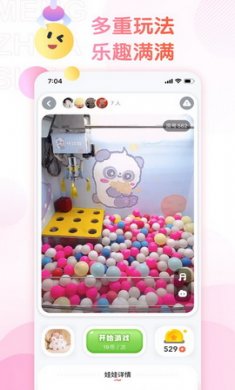 萌爪社app