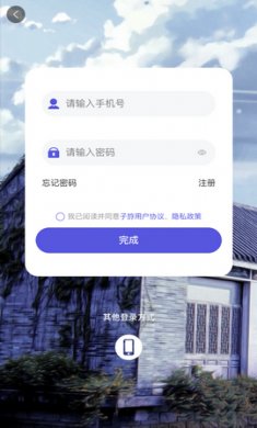 子斿app