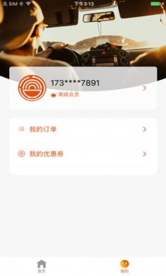 小豆租车app