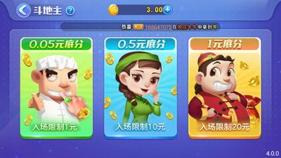一木棋牌2018版