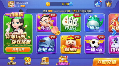 一木棋牌2018版