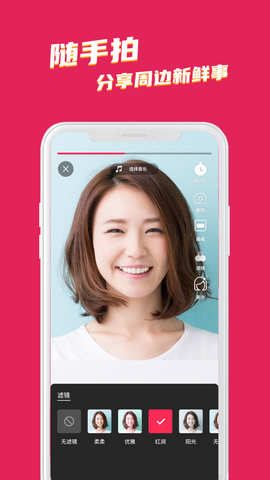 邻有有app