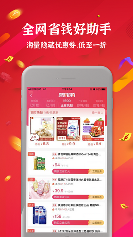 小云朵app