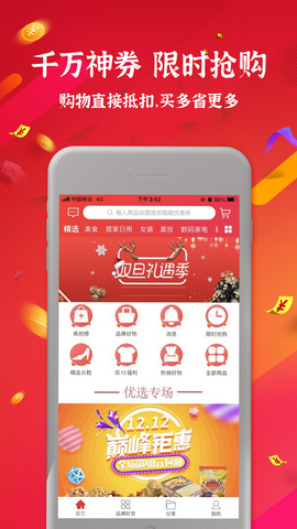 小云朵app