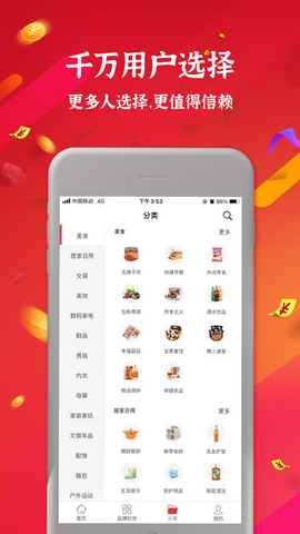 小云朵app