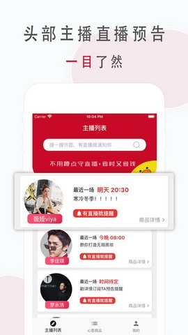 知播鸭app
