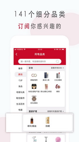 知播鸭app