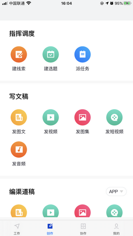 融上海app