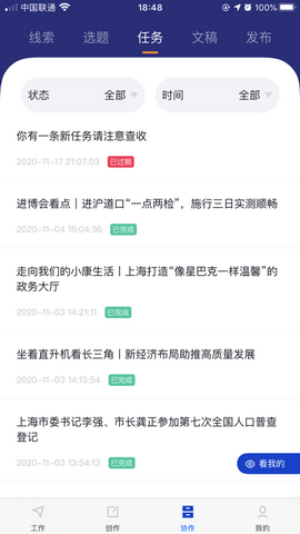 融上海app
