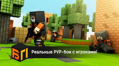 路障大作战手游