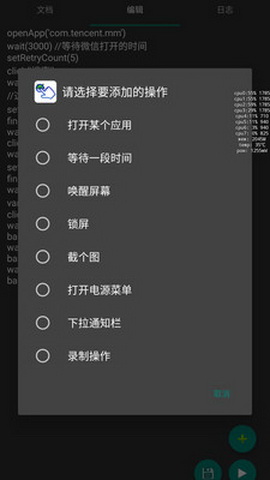自动卓app