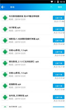 聚应用破解版