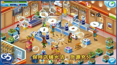 疯狂超市旅行手游