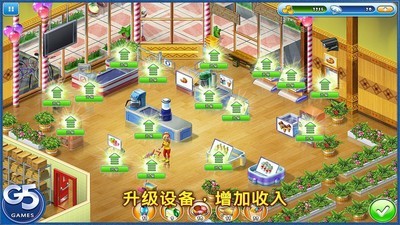 疯狂超市旅行手游