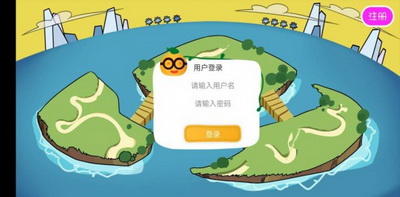 晓听英语app