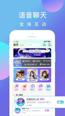 梦希app