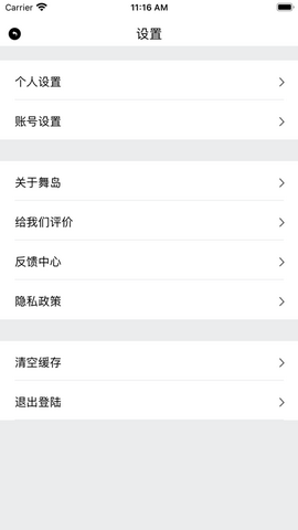 舞岛app