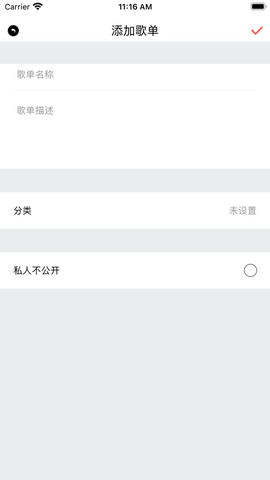 舞岛app