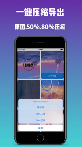 视频格式转换app