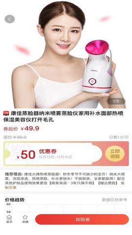 环球部落app