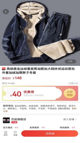 环球部落app