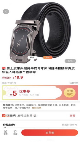 环球部落app