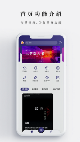丛融app