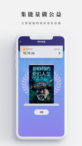 丛融app