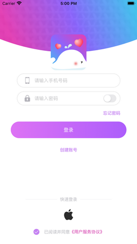 海豚约玩app