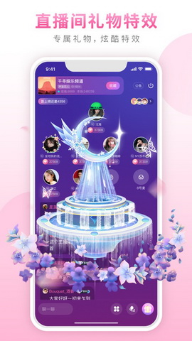 糖聊app