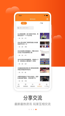诸葛有料app