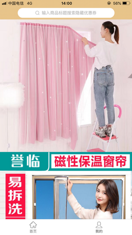 美赞生活app