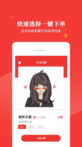 有画app