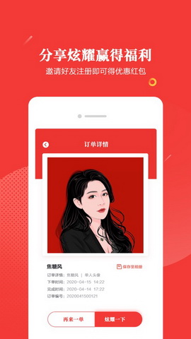 有画app