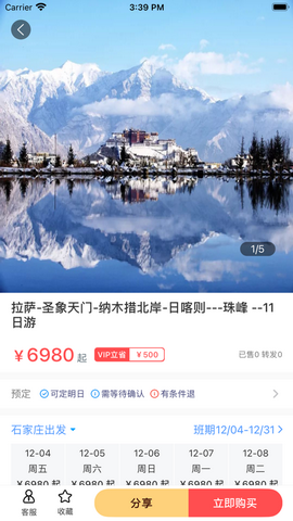 游品库app